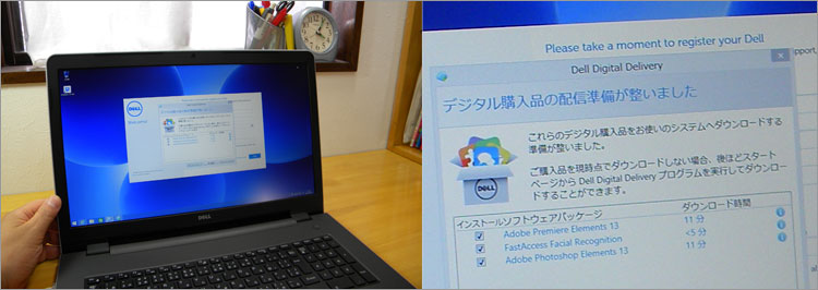 アドビ動画像編集ソフト