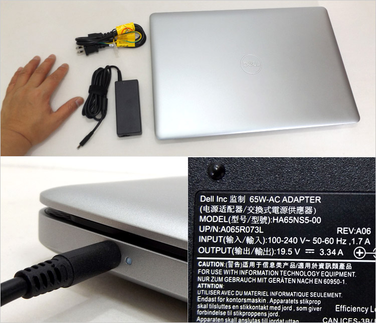 65WのACアダプタが付属