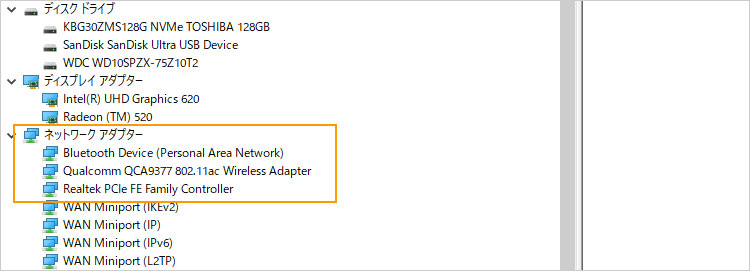 Qualcomm QCA9377（11ac）