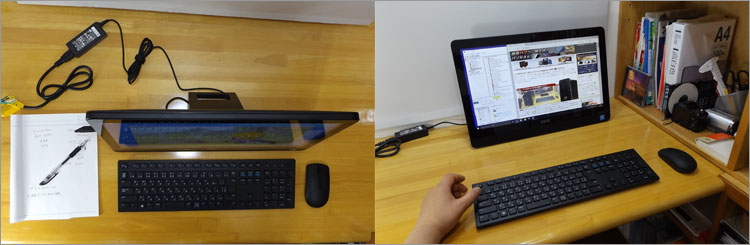 キーボードを自由に配置