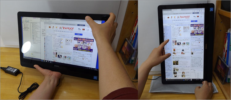 タブレットみたいに一体型を使う
