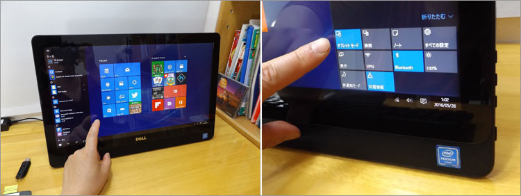 デスクトップモード