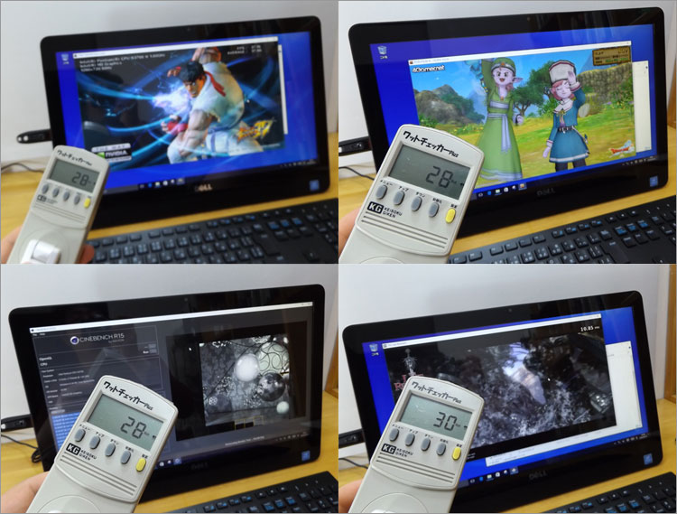 Inspiron 3052でゲームプレイ-電力