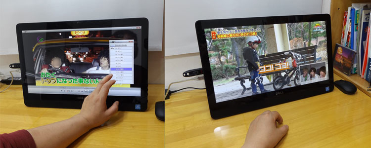 、移動用テレビパソコン