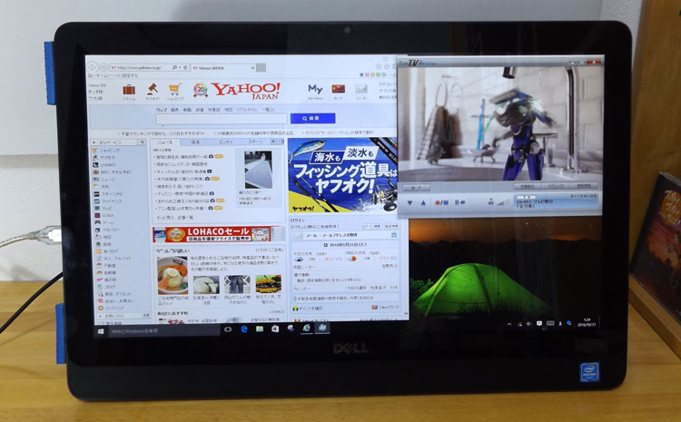 テレビ枠を最小