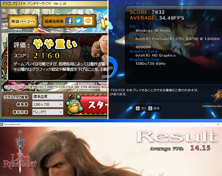 DELL Inspiron 20 3000シリーズ（3052）アイコン画像