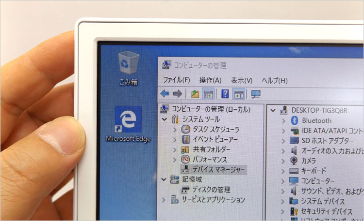 21.5インチ一体型PCとしてもコンパクト