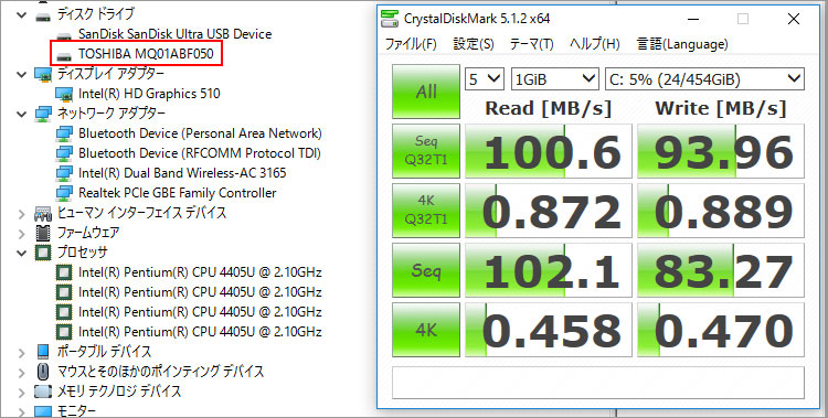 2.5インチの500GB HDDを搭載