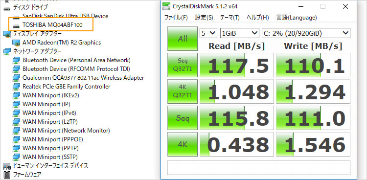 Inspiron 22 （3275）実機では、東芝製MQ04ABF100を搭載