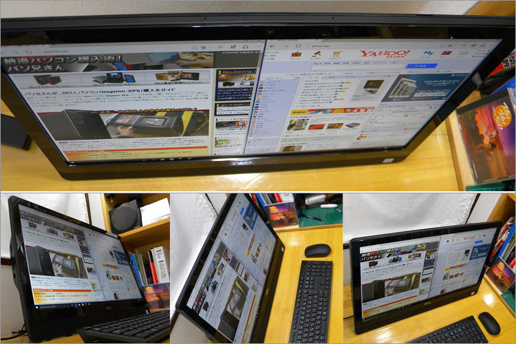 IPSの視野角Inspiron 24 3000シリーズ（3459）編