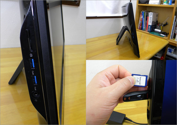 Inspiron 24（3459）の左側面にUSB3.0端子