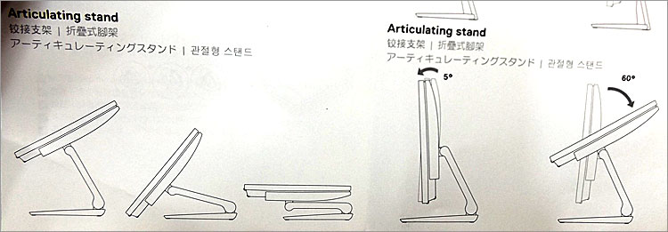 Inspiron 24（5475）のアーティキュレーティング・スタンド
