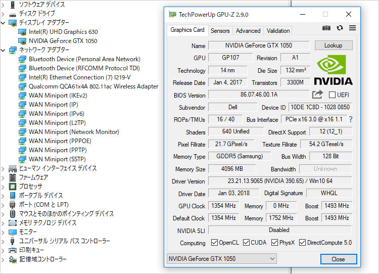 GeForce GTX 1050を搭載