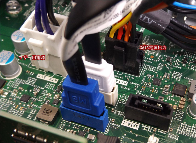 マザーボードのコネクタ