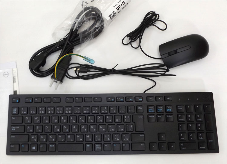 付属しているキーボードとマウス