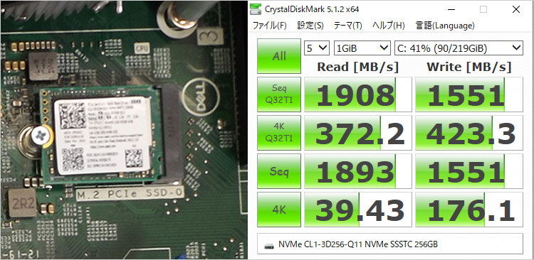 シーケンシャルリードでは1908MB/s