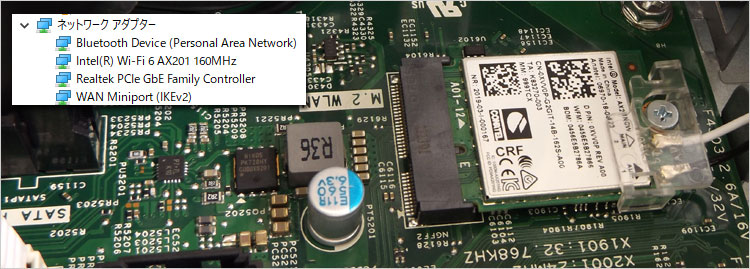 Wi-Fi 6 AX201 160MHzを搭載