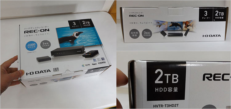 最も HVTR-T3HD2T IODATA HDDレコーダー REC-ON 光ディスクレコーダー・プレーヤー