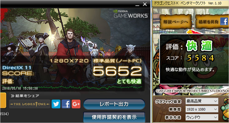 AMD Radeon 520 2GB GDDR5の性能