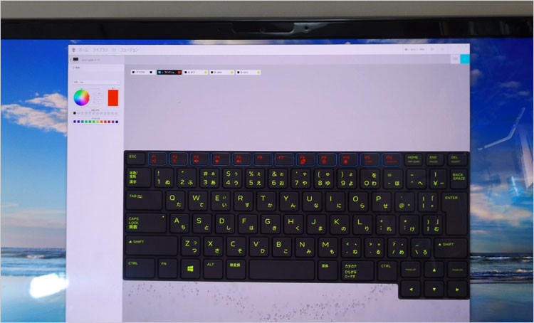 Alienware Command Centerから、キーボードのバックライト・カラー