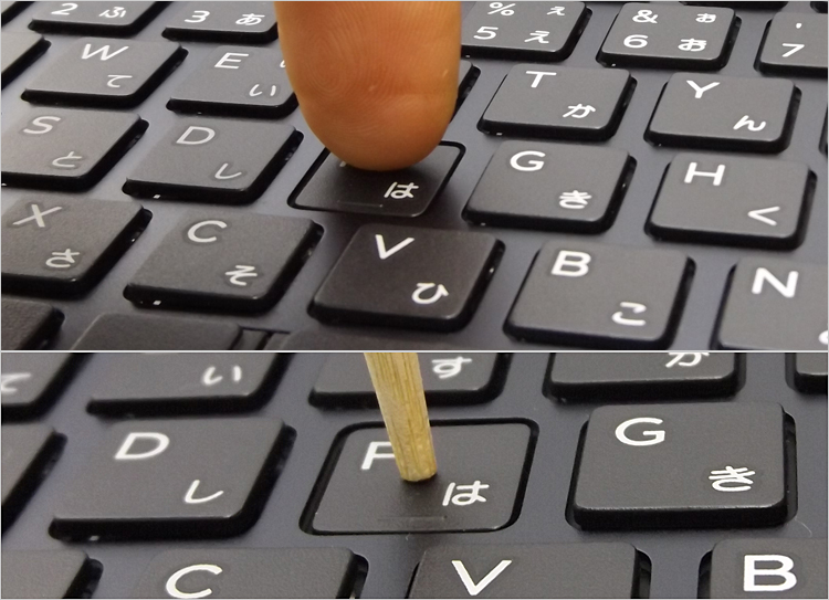 キーストロークがモバイルノート並