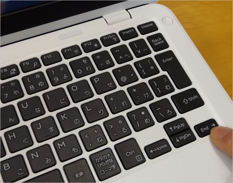 PageUp/PageDown、Home、Endと兼用