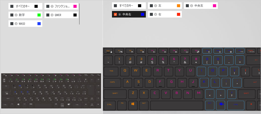 Alienware Command CenterのFX