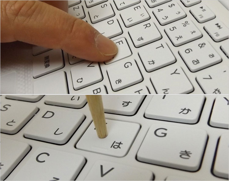 ストロークのチェック