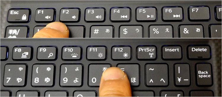 F1～F6まではメディア・コントロールキー