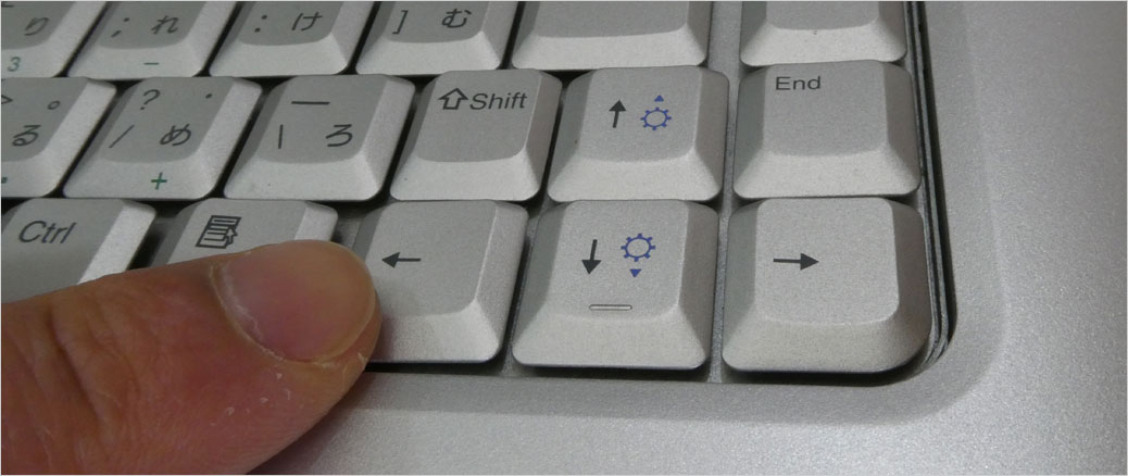 ディスプレイ輝度調整