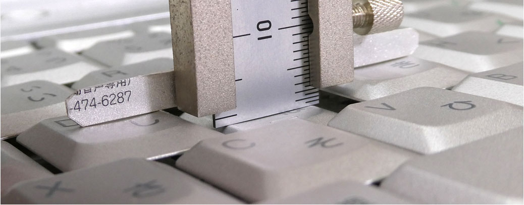 キーストローク2.5mmある