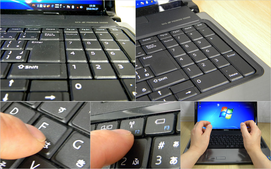 滑らすようなタイピング