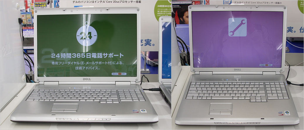 Inspiron 1720。この筐体に対してぎりぎりの幅