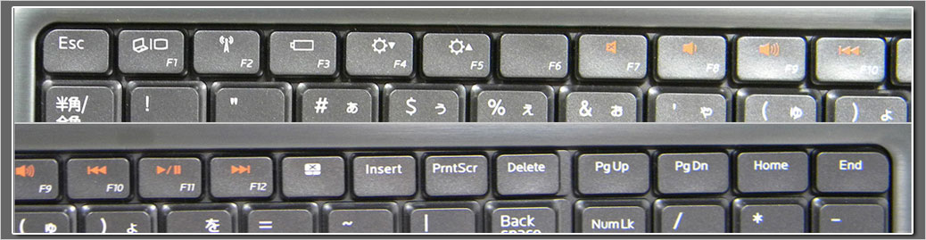 ファンクションキー列の設定が少し変更