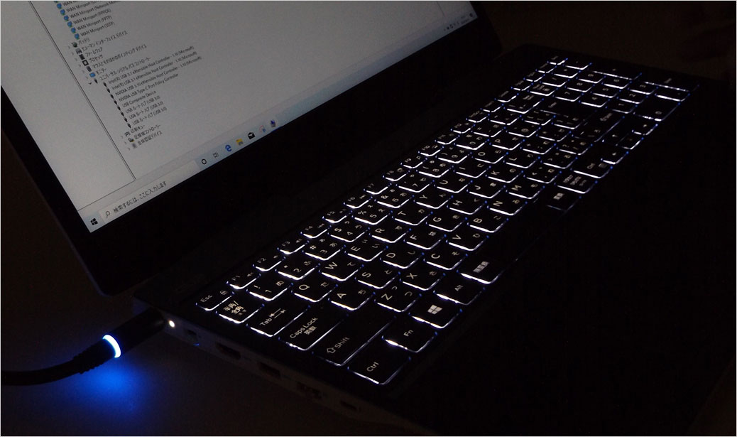 キーボードを活用