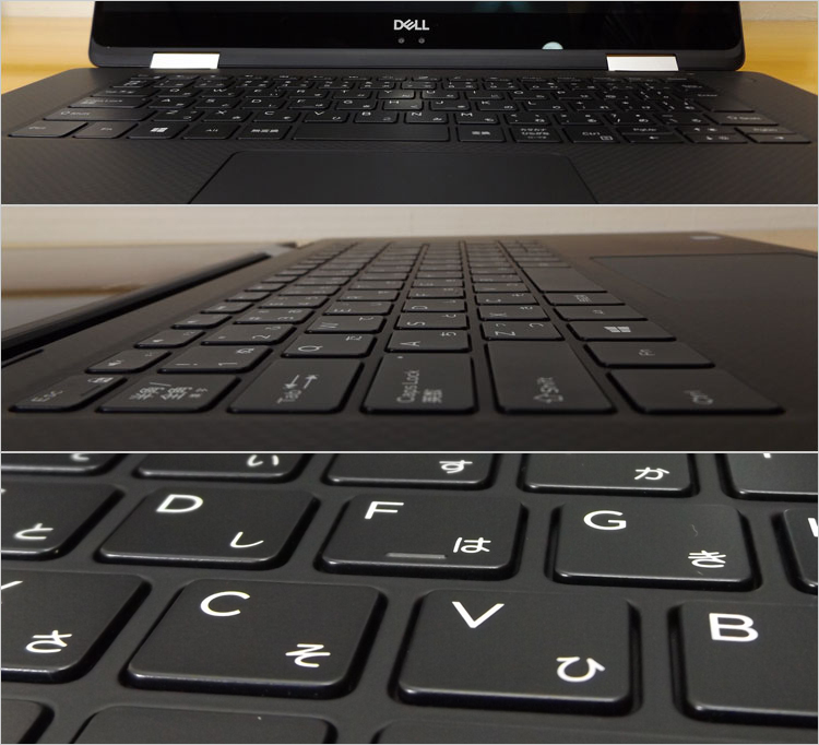 滑らすようなタイピング