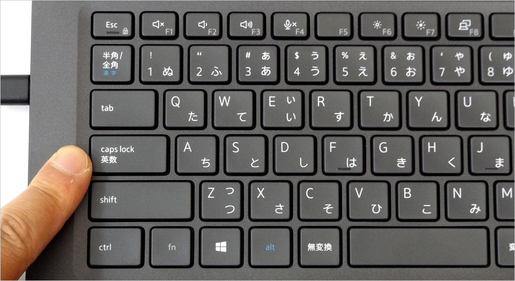 従来では小さかった半角/全角キー