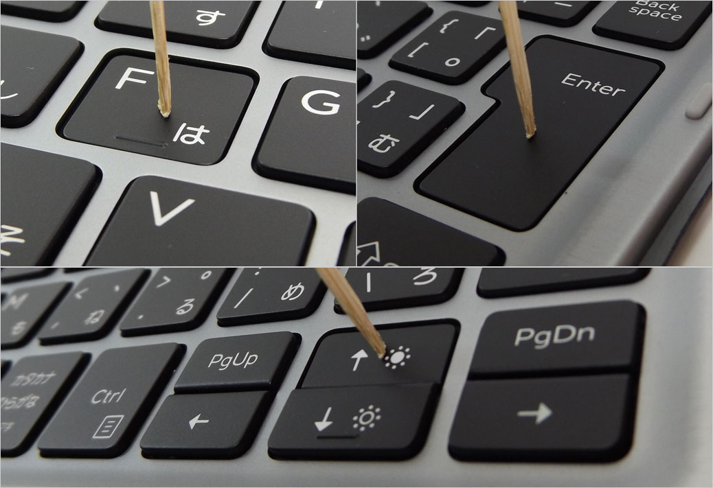 キートップが奥にめり込む