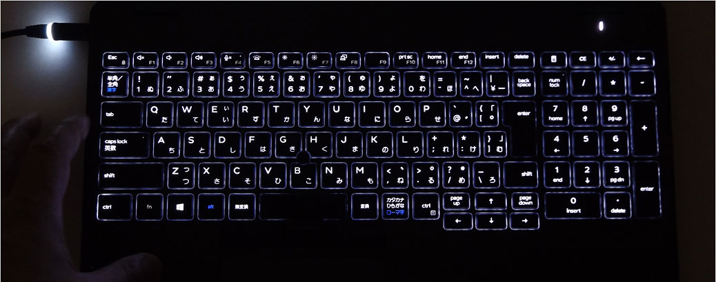 F5を押すごとに、バックライト