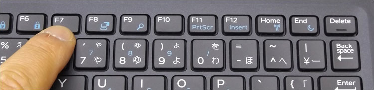 ファンクションキー