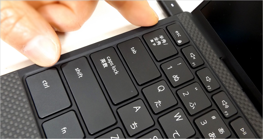 半角全角、tab、caps lock