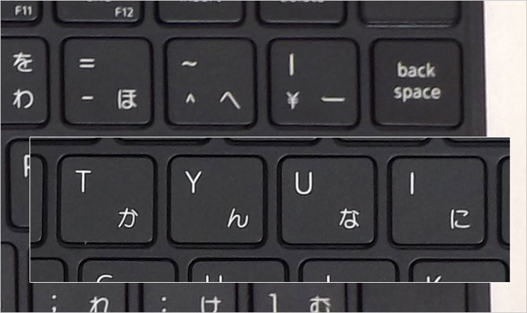 Backspaceキーおよび左隣3つのキーは若干小さい