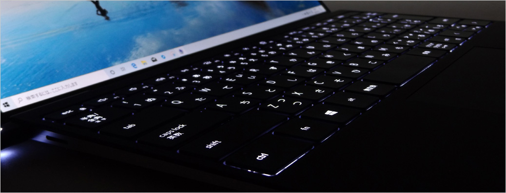 バックライト・キーボード機能搭載