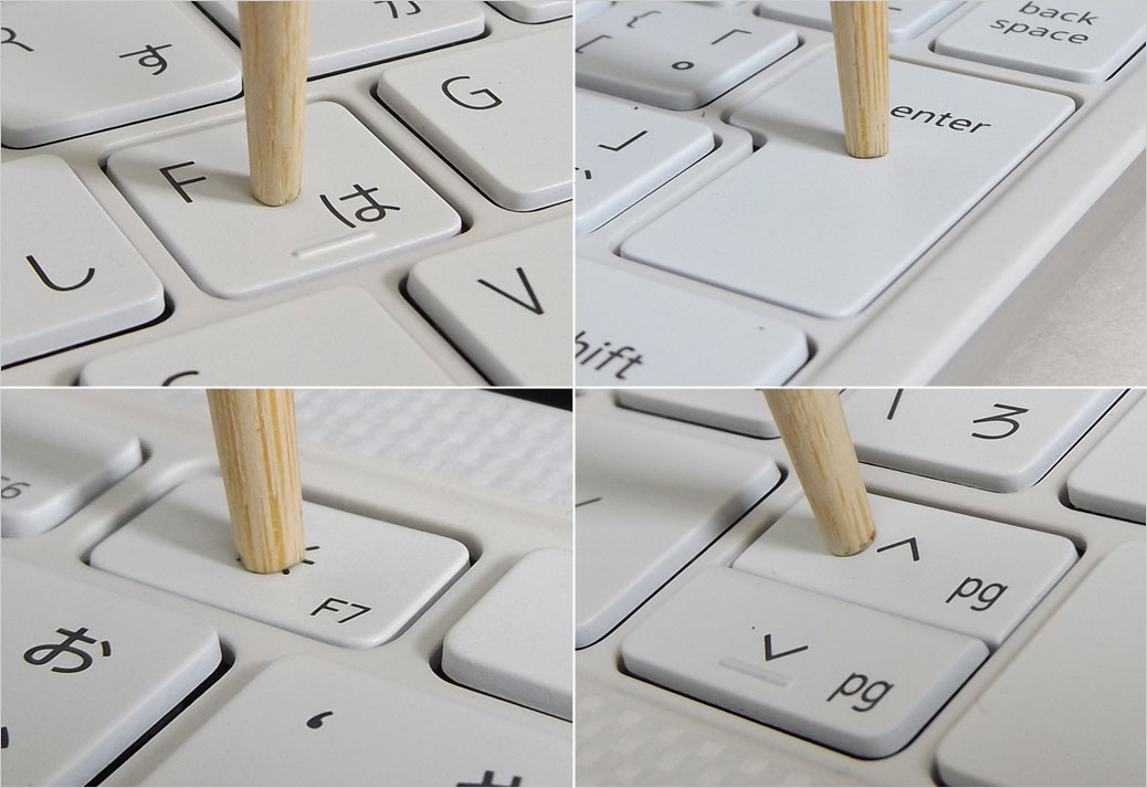 比較的浅いほう