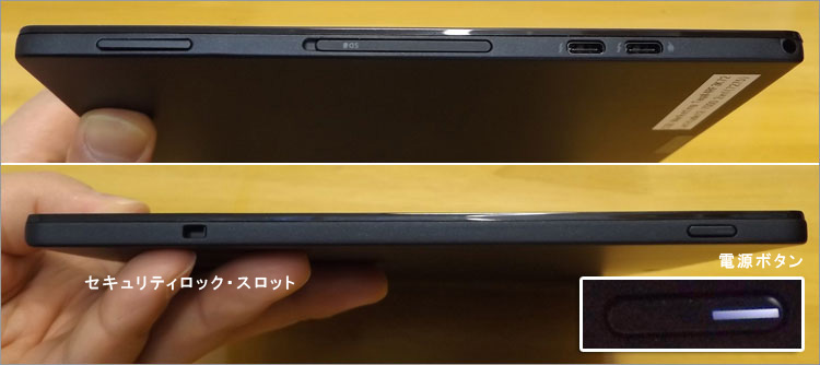 Inspiron 11（3162）のインターフェース