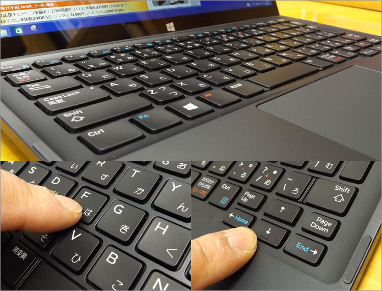 指先にフィットする形状