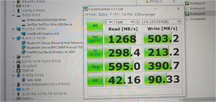 PCI Express接続のNVMe SSDを搭載している