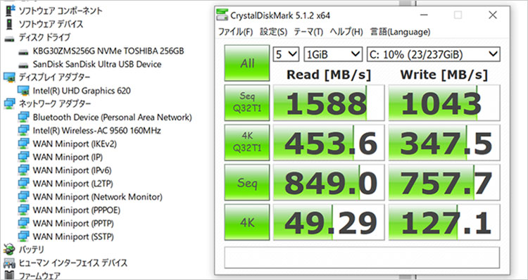 KBG30ZMS256G （256GB NVMe SSD / M.2スロット）を搭載
