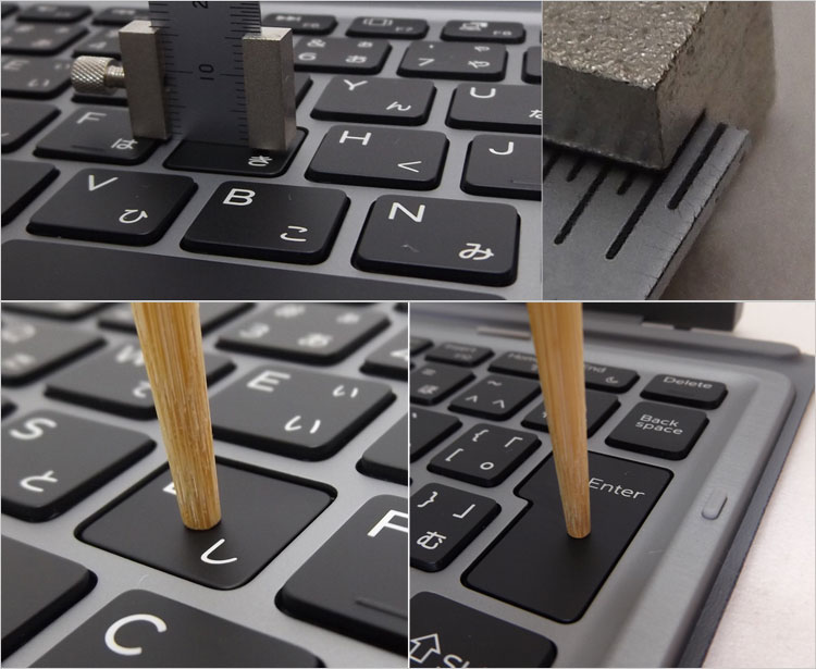 押下圧を重めにして誤操作のリスクを下げたのだろう