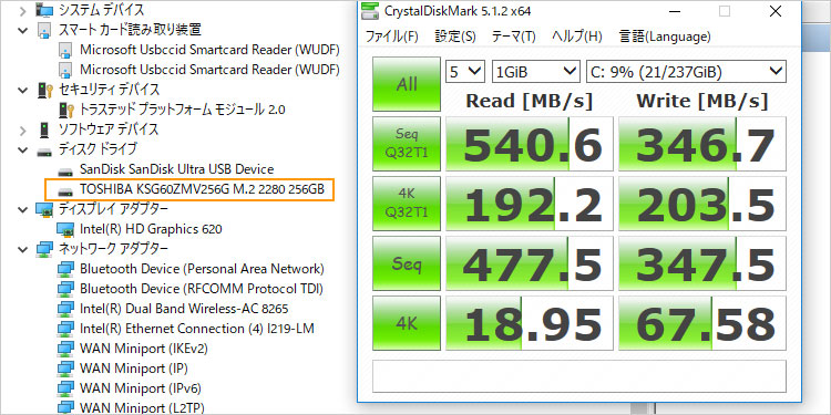 東芝製KSG60ZMV256GB